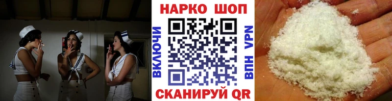 Виды наркоты Александровское МАРИХУАНА  A-PVP  ГАШИШ 