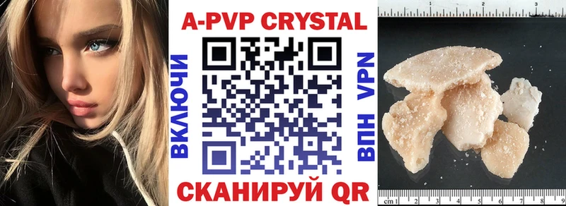 APVP мука  Александровское 
