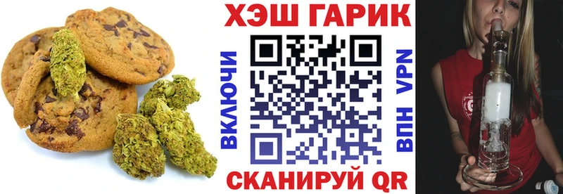 Еда ТГК марихуана  Александровское 