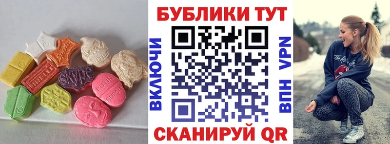 Ecstasy XTC  Александровское 