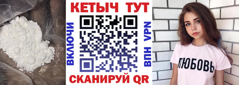 цены наркотик  Александровское  Кетамин ketamine 