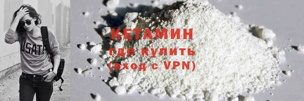 MDMA Волосово