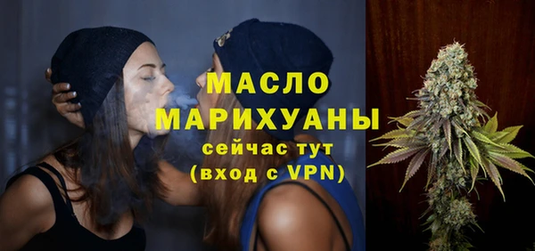 MDMA Волосово