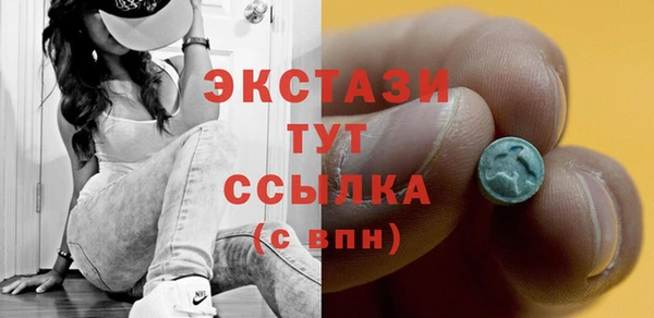 MDMA Волосово