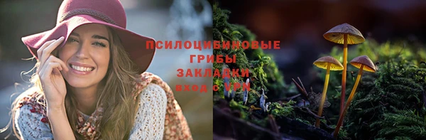 MDMA Волосово