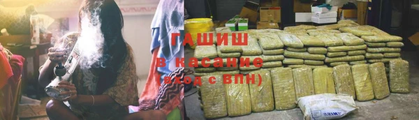 герыч Володарск