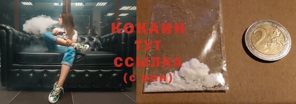 MDMA Волосово