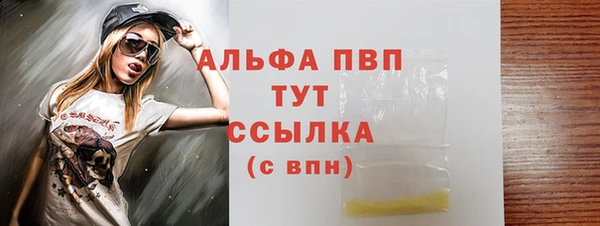 скорость mdpv Волоколамск