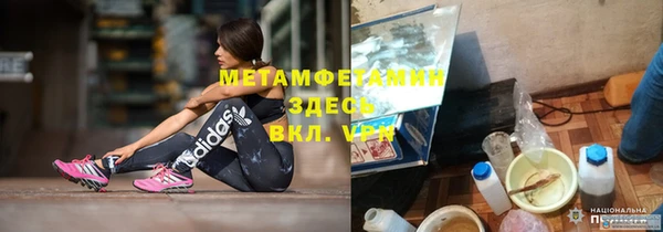 герыч Володарск