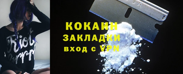скорость mdpv Волоколамск