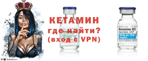 герыч Володарск