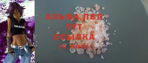 скорость mdpv Волоколамск