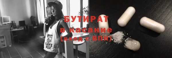 герыч Володарск