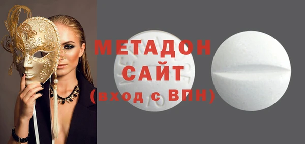 герыч Володарск