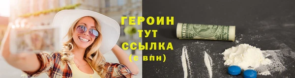 герыч Володарск