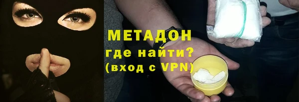герыч Володарск