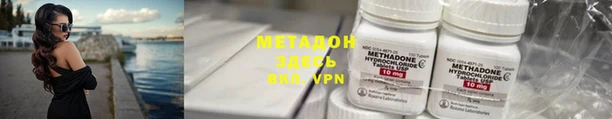 герыч Володарск