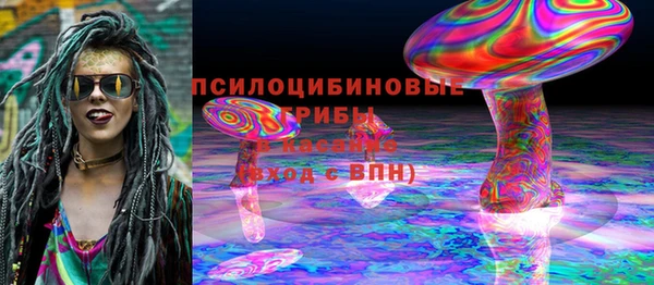 герыч Володарск