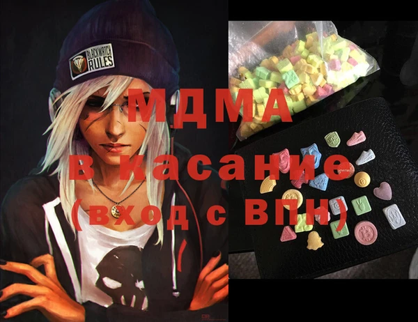герыч Володарск