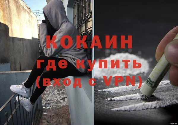 герыч Володарск