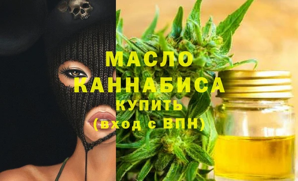 герыч Володарск
