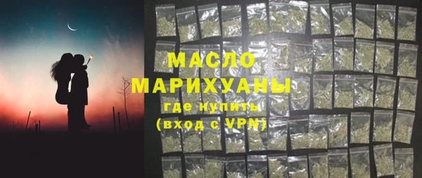 герыч Володарск