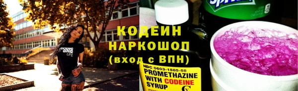 герыч Володарск
