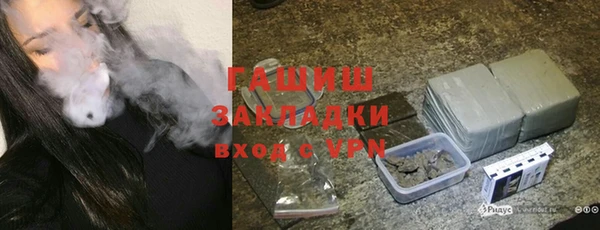 герыч Володарск