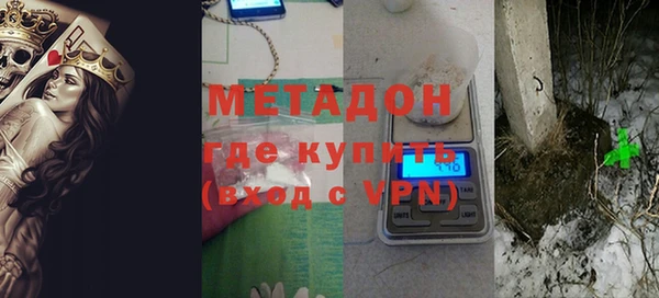 скорость mdpv Волоколамск