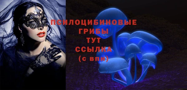 MDMA Волосово