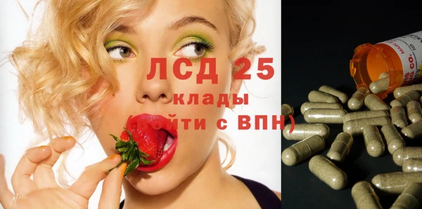 MDMA Волосово