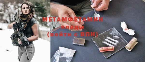 MDMA Волосово