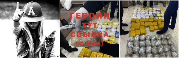 герыч Володарск