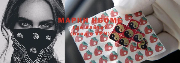 герыч Володарск