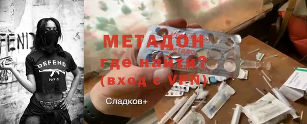 скорость mdpv Волоколамск