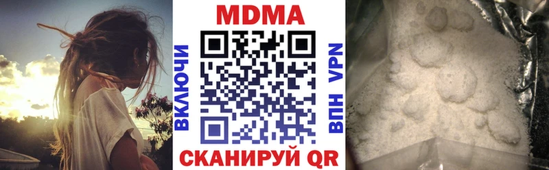 MDMA VHQ  Александровское 