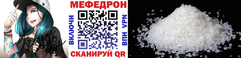 продажа наркотиков  Александровское  Меф mephedrone 