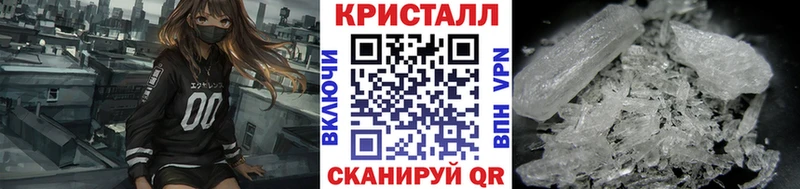 МЕТАМФЕТАМИН Methamphetamine  Александровское 