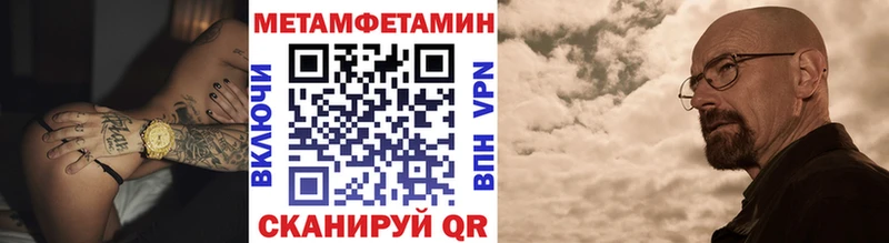 Первитин кристалл Александровское