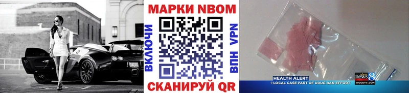 Марки N-bome 1500мкг  kraken ссылки  Александровское 