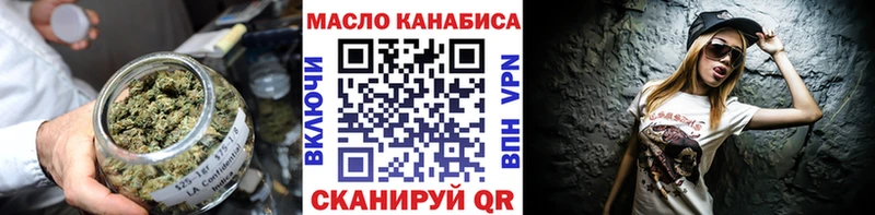 наркотики  Александровское  Дистиллят ТГК THC oil 